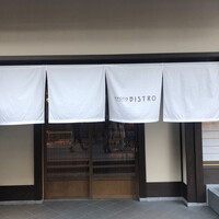 KYOTO BISTRO - 