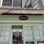 Kahon hiroshima - 