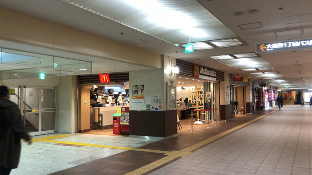 マクドナルド オーロラタウン店 大通 ハンバーガー 食べログ マクドナルド オーロラタウン店 大通 ハンバーガー 食べログ