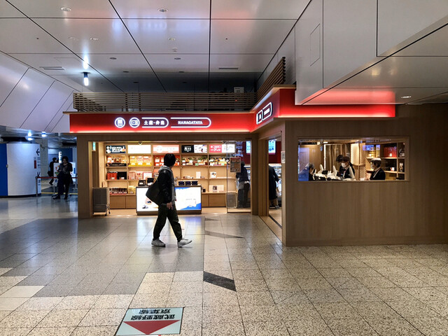 東京 駅 八重洲 南口