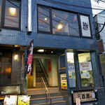 三酉屋 - このビルの地下1階です