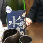 三酉屋 - 一白水成