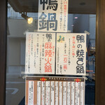 キッチン はる - 