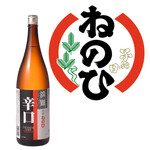 Nenohi (cold sake or hot sake)