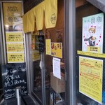 SPICY CURRY 魯珈 - 