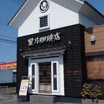 星乃珈琲店 - 