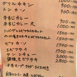 グリル 小松屋 - 