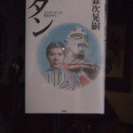 ジョリーシャポー - 著作品