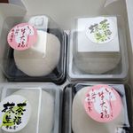 井山屋製菓 - 生福　２種類