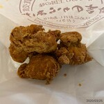 Yukichino Karaage - しびれ麻辣