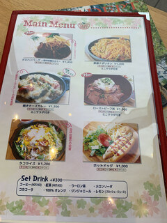 ドッグデプトプラスカフェ - 