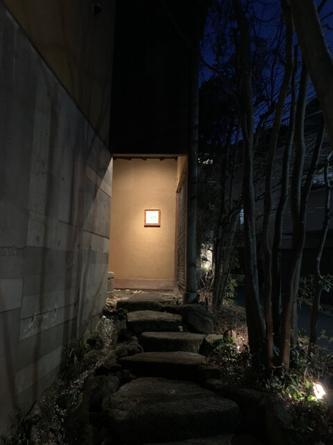 たまさか 西麻布 乃木坂 懐石 会席料理 ネット予約可 食べログ