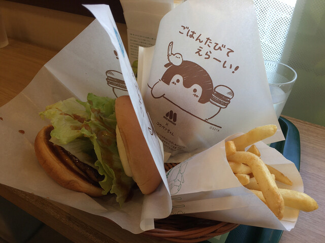 モスバーガー 鶴見西口店 鶴見 ハンバーガー 食べログ モスバーガー 鶴見西口店 鶴見 ハンバーガー 食べログ