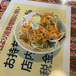 Rarigurasu - サラダ