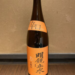 Nagano ⑱ Meikyo Shisui Dry Honjozo (Osawa Sake Brewery)
