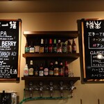 herb & beer dining 春風千里 - 内観写真