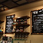 herb & beer dining 春風千里 - 内観写真