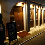 herb & beer dining 春風千里 - 外観写真