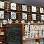 慈げん - メニュー