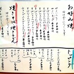 お好み焼 キャベツ - 