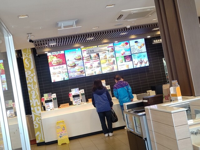 マクドナルド 36号苫小牧店 - 沼ノ端（ハンバーガー）の写真
