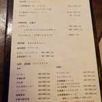 コンダテ - メニュー