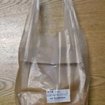 Kafedanderaion No Oyatsu Koubou - プラスチック製の手提げ袋