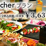 Butcher Grill & Bar - 