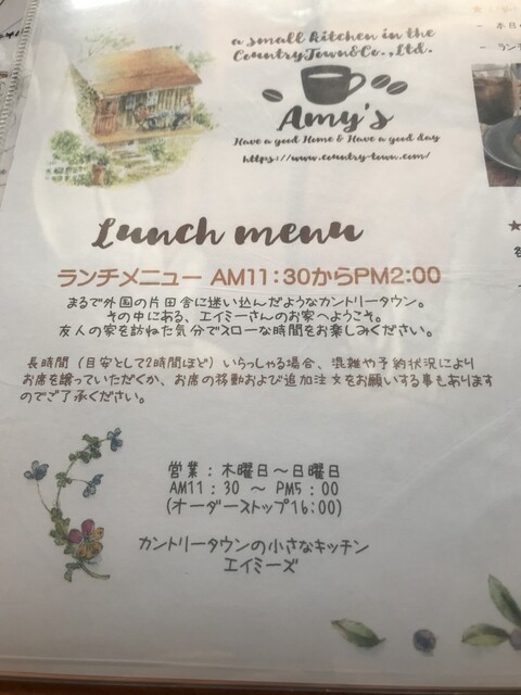 小鳥のさえずりで目覚める朝 コーヒーの香りで満たされるキッチンダイニング エイミーズカフェ By ゴルビー1 エイミーズ カフェ Amy S Cafe 新川 カフェ 食べログ