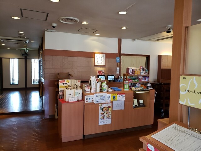 和食さと つくば店 つくば ファミレス 食べログ
