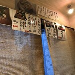 築地すし大 本館 - 