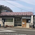 中華そば志のぶ支店 - 素朴なお店外観