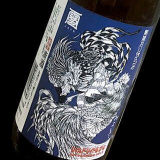 四国郷土活性化 藁家88_1