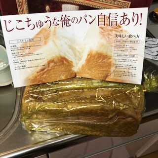 どんだけ自己中_0