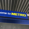 メトロ 高崎店