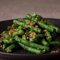 インゲン豆の老家常炒め
