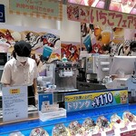 ディッパーダン - 