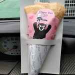 ディッパーダン - くまモン