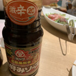 TAKASAGOMARU - 