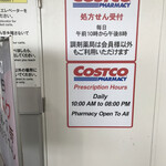 COSTCO - 