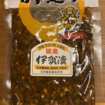 温泉保養館 湯の瀬 - 料理写真:伊賀越漬(みじん切り) 忍者鮫吉くんwおかずいらず。ご飯がモリモリ食べられます。