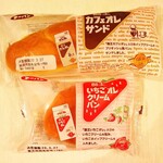 まいばすけっと - 料理写真: