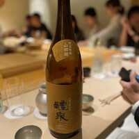 すが弥 - 