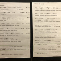 魚タリアン YO - 