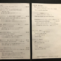 魚タリアン YO - 