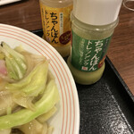 リンガーハット - リンガーハット宮崎都城店さん
            皿うどんのドレッシング　生姜と柚胡椒