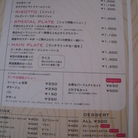 Restaurant SORA - ランチメニュー