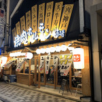 レモンサワー500円飲み放題 焼肉ホルモン酒場1129 - 