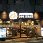 ステーキとハンバーグのお店 BIG BEAR - 