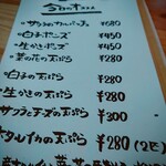 酒場リベリー - 